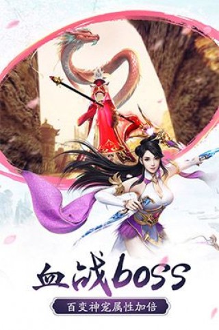 百戰天下 安卓版v1.0.41