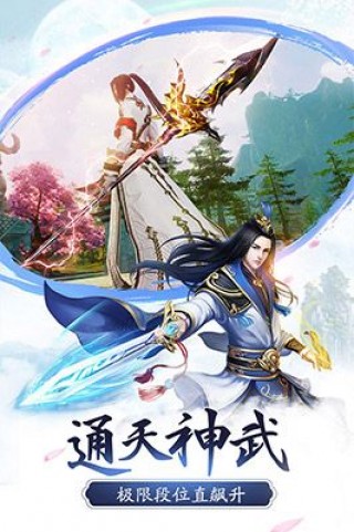 百戰天下 安卓版v1.0.43