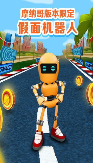 地鐵跑酷 v3.21.2摩納哥版1