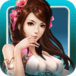 百變武俠 安卓版v1.0.5