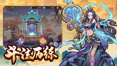 西游伏魔記 v3.007安卓版2