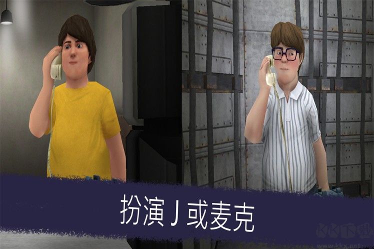 恐怖冰淇淋5 v1.8 安卓免費版2