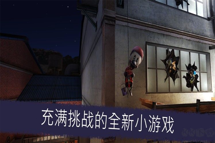 恐怖冰淇淋5 v1.8 安卓免費版3