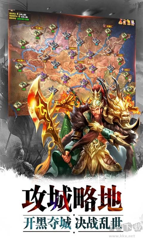 超神名將傳 安卓版v1.1.221