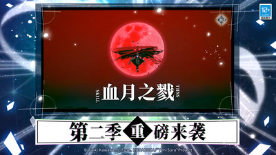 關于我轉生變成史萊姆這檔事官方版 v1.16.3安卓版3