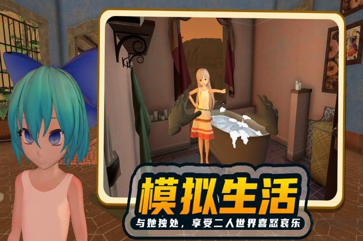 小忍計劃 v1.2 安卓免費版3