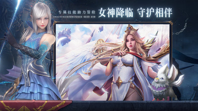 無神之界手游 v1.1.2安卓版3