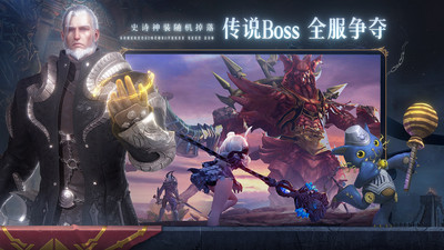 無神之界手游 v1.1.2安卓版2