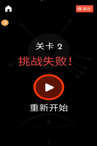 見縫插針(暢玩版) v3.38 安卓最新版1