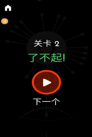 見縫插針(暢玩版) v3.38 安卓最新版3