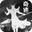 天使之戰手游 v1.4.23官方版