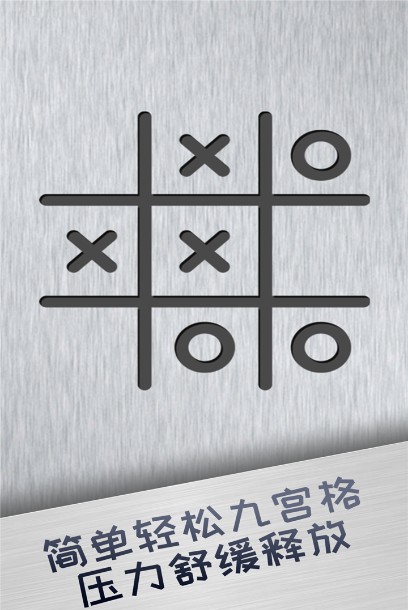 解壓神器 v1.0 安卓免費版2