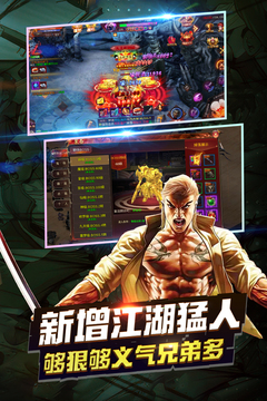 叢林戰役 安卓最新版0