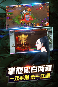 叢林戰役 安卓最新版1
