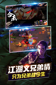 叢林戰役 安卓最新版2