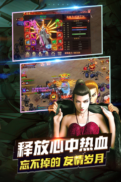 叢林戰役 安卓最新版3