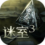 迷室3 v1.1.2 安卓最新版