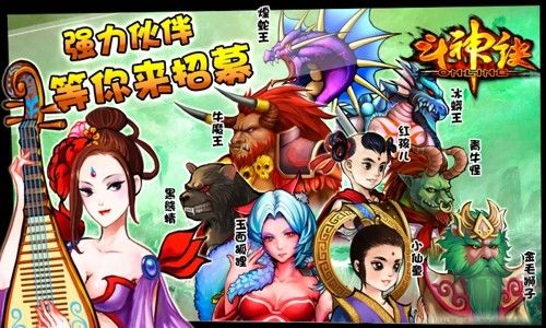斗神訣 安卓版v2.0.1906182