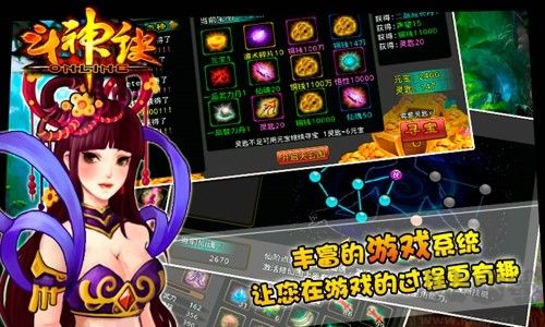 斗神訣 安卓版v2.0.1906181