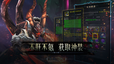 黑暗城堡 v1.1.115官方版2