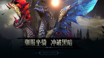 黑暗城堡 v1.1.115官方版1