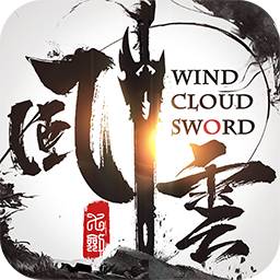 風云七劍 安卓版v7.0