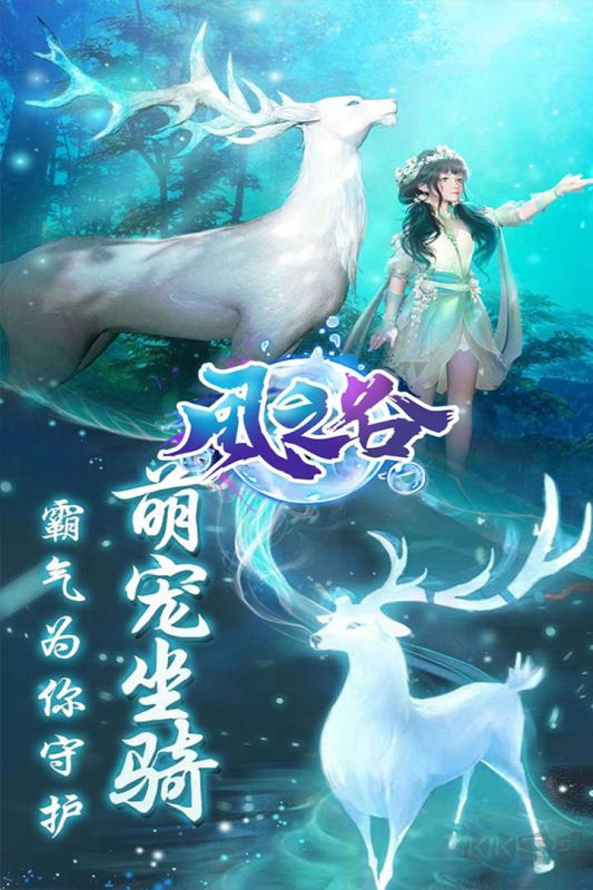 風之谷 安卓v1.0.131
