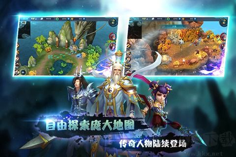 封神無敵 安卓版v1.00