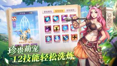 戰鼓之翼手游 官方版v1.2.44033