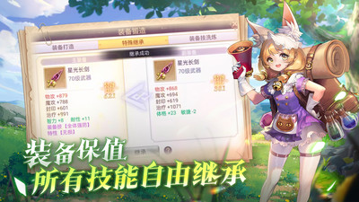 戰鼓之翼手游 官方版v1.2.44032