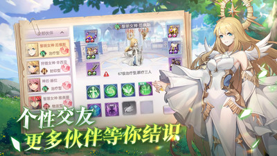 戰鼓之翼手游 官方版v1.2.44031