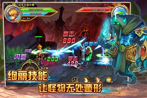 格斗小子 安卓版v1.3.00