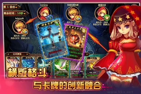 格斗小子 安卓版v1.3.02