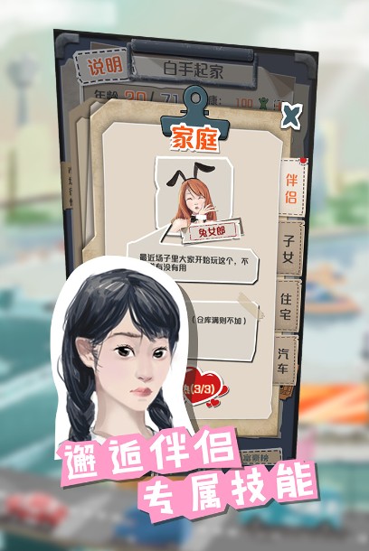 一億小目標 v1.0.2安卓最新版2