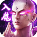 九夢仙域(附禮包碼) v1.6.2安卓版