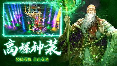 九夢仙域(附禮包碼) v1.6.2安卓版4