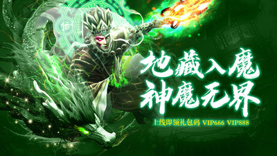九夢仙域(附禮包碼) v1.6.2安卓版2