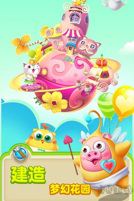 豬來了 v3.13.0安卓免費(fèi)版2