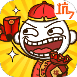 史上最坑爹的游戲7 v7.0.24安卓最新版
