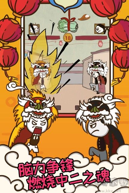 史上最坑爹的游戲7 v7.0.24安卓最新版3