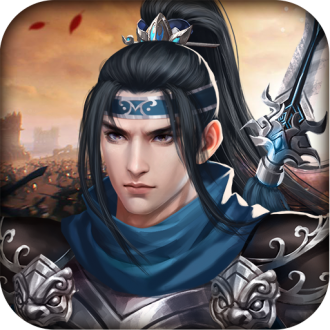 楊家將演義 v1.0.9.99安卓最新版
