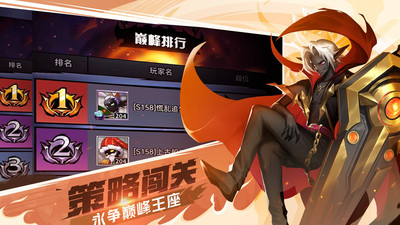 火柴人覺醒(火柴人聯盟) v1.8.3官方版4