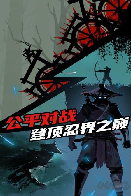 忍者嵐 v1.0.0安卓最新版4