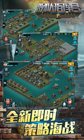 艦隊指揮官 v12.6.220