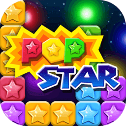 消滅星星 v5.5.1全新版