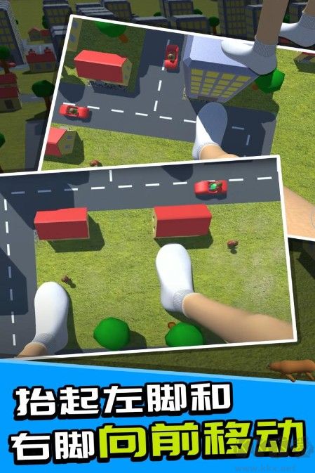 巨人模擬器 v1.1安卓免費版3