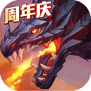 獵魔傳說 安卓最新版v34.0