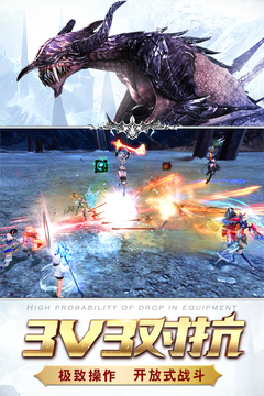 獵魔傳說 安卓最新版v34.02