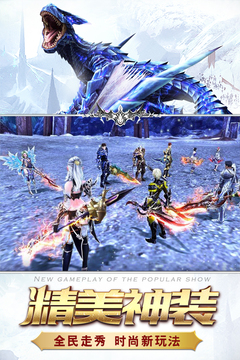 獵魔傳說 安卓最新版v34.00