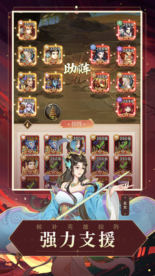 少年寶蓮燈 v1.1.1官方版2